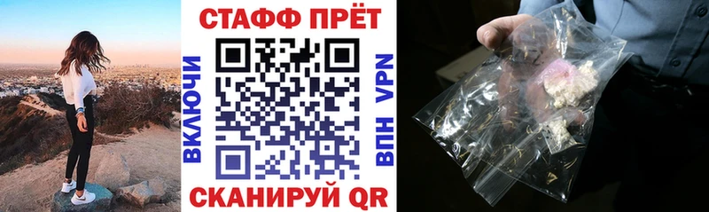 Купить наркоту Муравленко Бутират  Меф мяу мяу  КОКАИН  ГАШИШ  МАРИХУАНА 