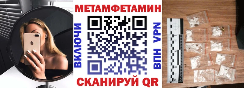 АМФ Розовый  где купить наркотик  Муравленко 