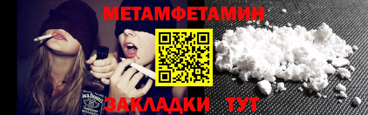 Муравленко  Амфетамин Premium  Амфетамин  Amphetamine  Вход с VPN 