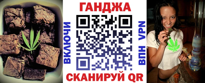где купить наркотик  Муравленко  Еда ТГК конопля 