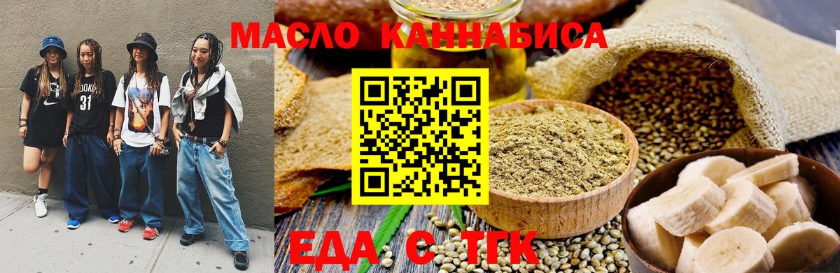 Canna-Cookies марихуана  Вход с VPN  Муравленко 