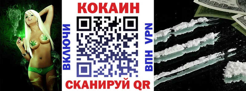COCAIN VHQ  где найти наркотики  мега зеркало  Муравленко 
