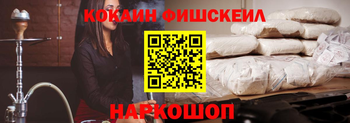 КОКАИН VHQ Муравленко