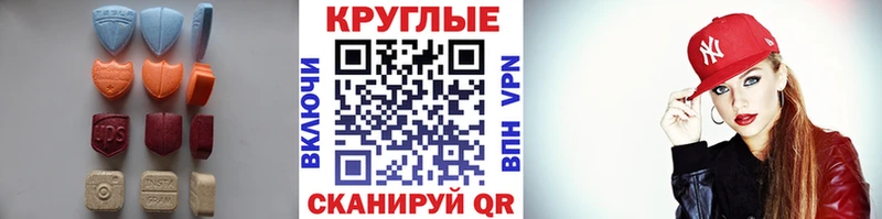 Ecstasy Punisher как найти закладки Муравленко