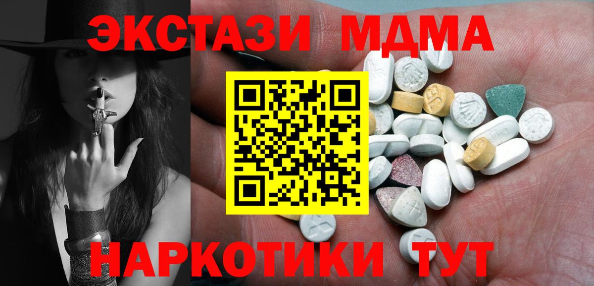 Ecstasy  ЭКСТАЗИ Cube  Вход с VPN  Муравленко 