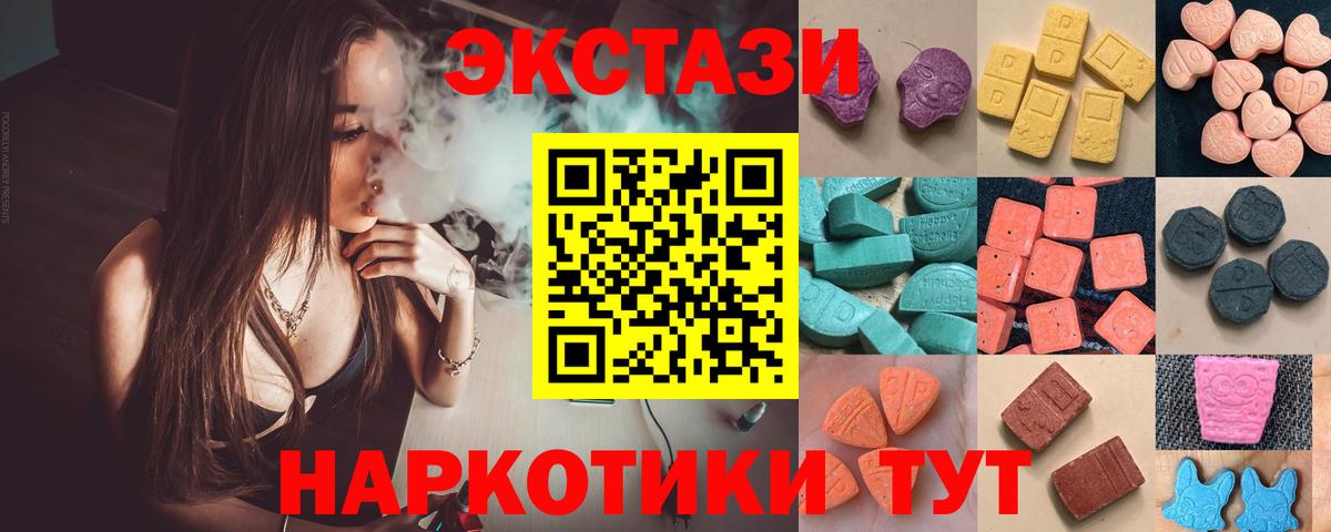COCAIN Муравленко