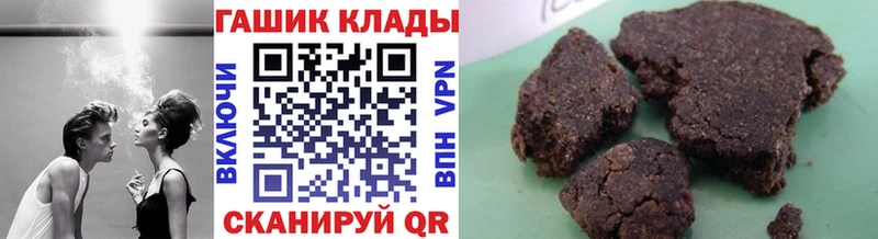 ГАШИШ VHQ  как найти   Муравленко 