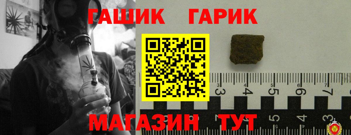 где можно купить наркотик  Гашиш hashish  Вход с VPN  Муравленко  ГАШИШ ice o lator 