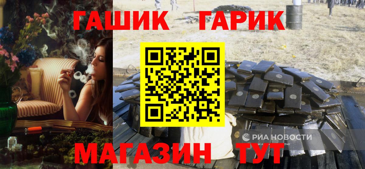 Канабис  NBOMe  Мефедрон   COCAIN  ГАШИШ  Экстази  Лсд 25  MDMA  Муравленко  Вход с VPN 