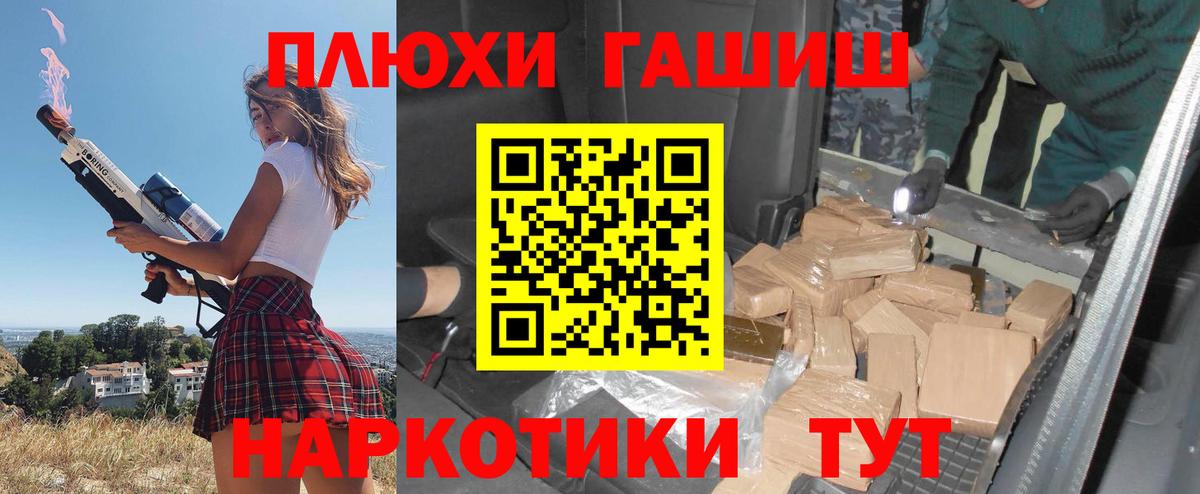 Гашиш ice o lator Муравленко