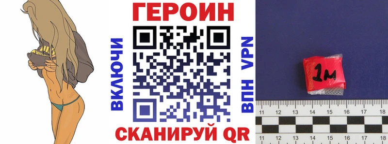 дарк нет формула  наркошоп  Муравленко  ГЕРОИН белый 