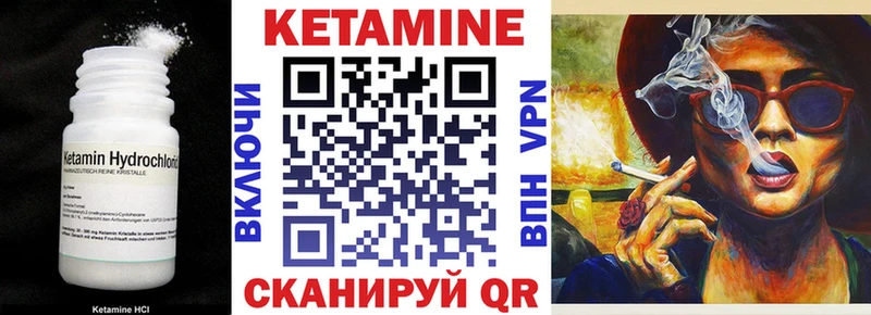 где купить наркоту shop формула Кетамин ketamine Муравленко