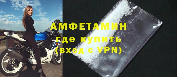 альфа пвп Лагань