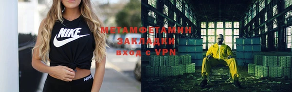 стафф Кукмор