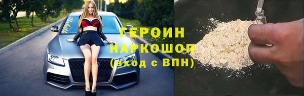 стафф Куйбышев