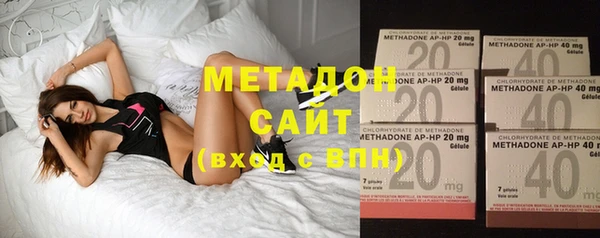 стафф Куйбышев