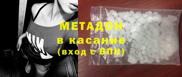 стафф Куйбышев