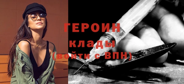 экстази Болотное
