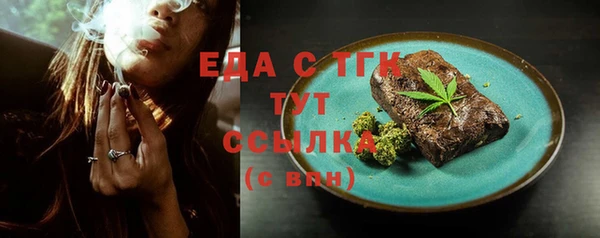 стафф Куйбышев
