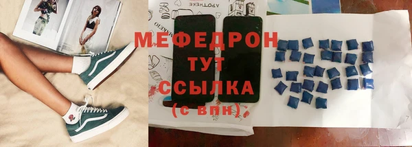 тгк Ладушкин