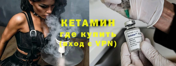 стафф Кукмор