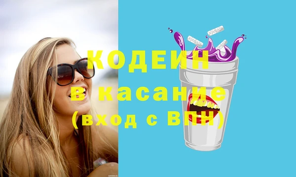 стаф Болохово