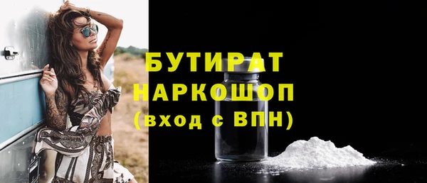 стафф Кукмор