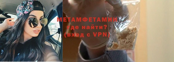 стафф Куйбышев