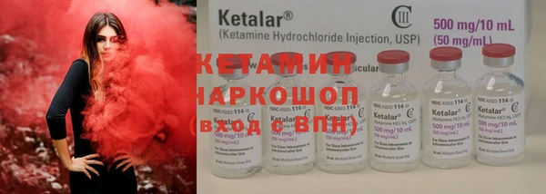 стафф Куйбышев