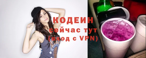 стафф Куйбышев