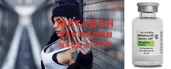 стафф Куйбышев