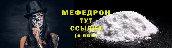 альфа пвп Лагань
