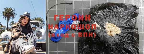 стафф Куйбышев