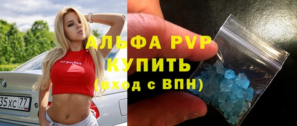 стафф Кукмор