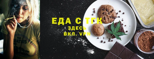 стафф Кукмор