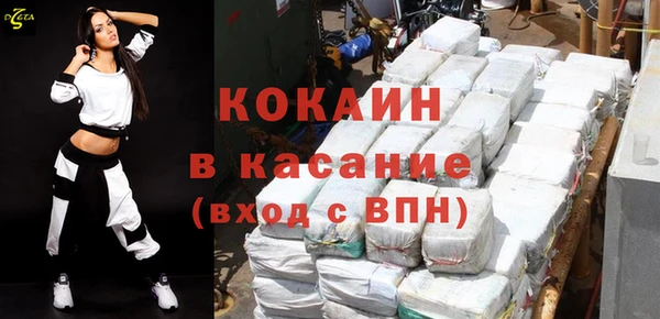 альфа пвп Лагань