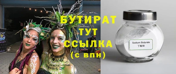 стафф Кукмор