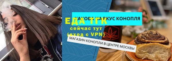 стафф Куйбышев