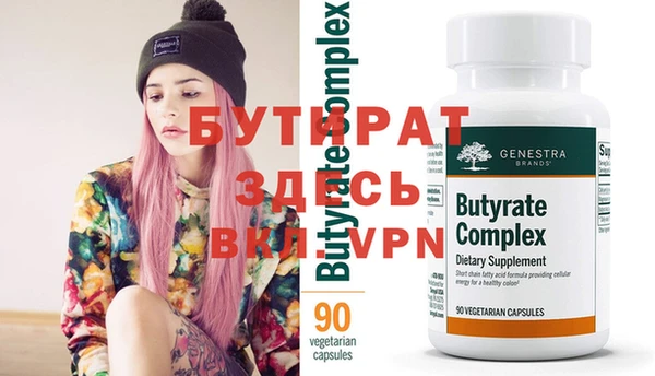 стафф Кукмор
