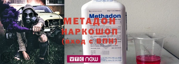 стафф Куйбышев