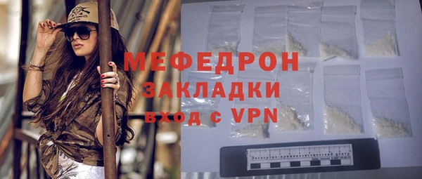 стафф Куйбышев
