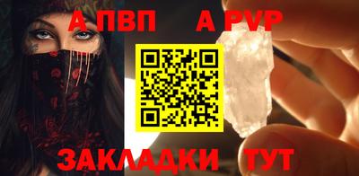мет Заводоуковск