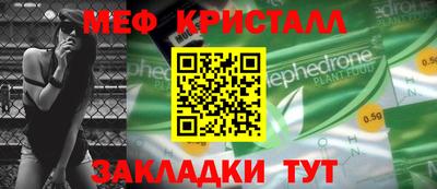 бутират Жуковский