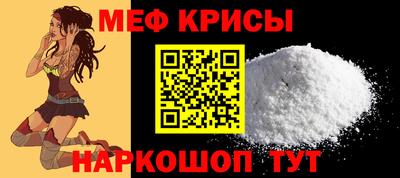 бутират Жуковский