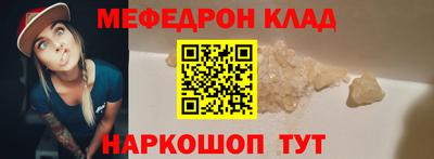 мет Заводоуковск