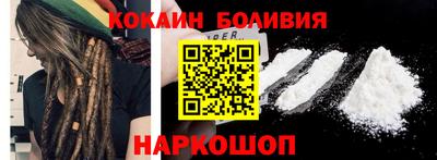 герыч Новокубанск
