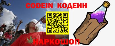 наркотики Заволжье