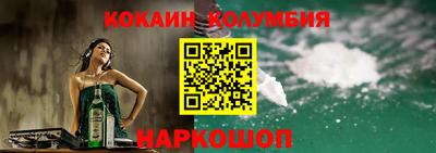 мет Заводоуковск