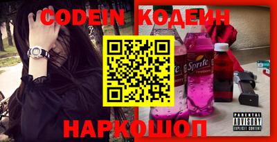 наркотики Заволжье