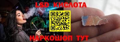 бутират Жуковский